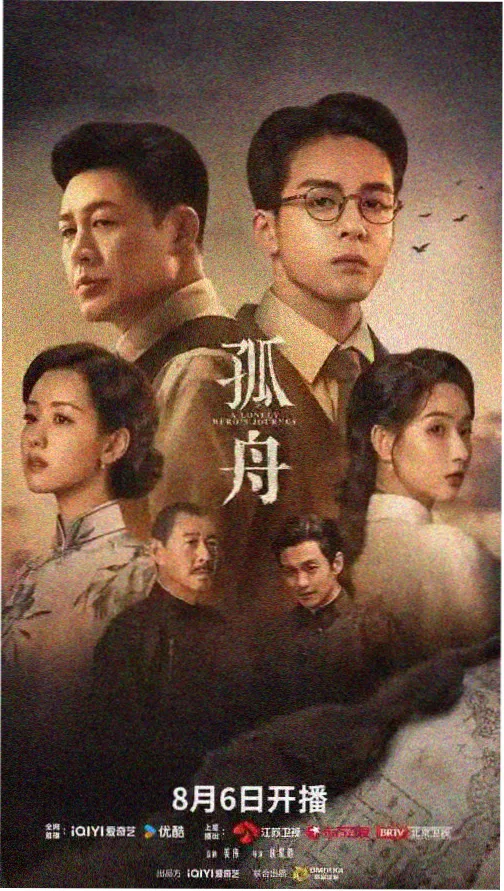 《成何体统》主线剧情脉络展示图
